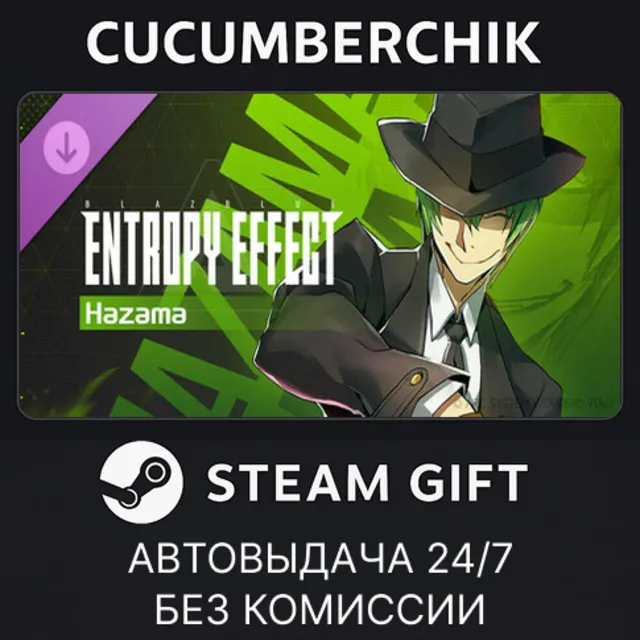 BlazBlue Entropy Effect - Hazama Character Pack✅STEAM GIFT AUTO✅RU+МИР