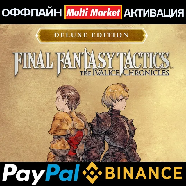 FINAL FANTASY TACTICS The Ivalice Chronicles STEAM 🅿️ 𝗣𝐀𝐘𝗣𝐀𝐋