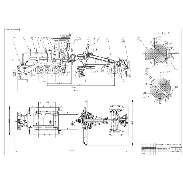 Чертеж и спецификация автогрейдер ДЗ-125