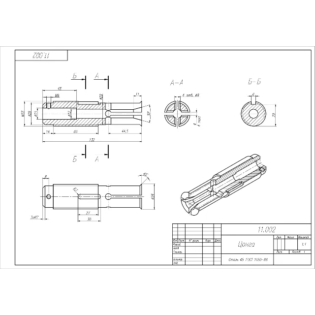 11.002 цанга - Чертеж и 3D модель детали