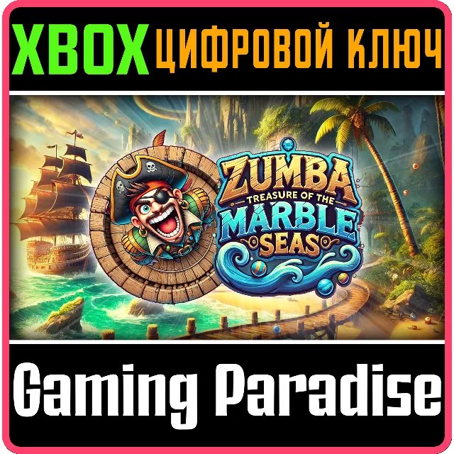 ZUMBA - TREASURE OF THE MARBLE SEA XBOX SERIES S|X КЛЮЧ