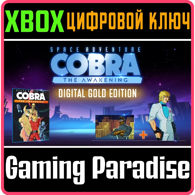 SPACE ADVENTURE COBRA - THE AWAKENING - GOLD EDITION XB