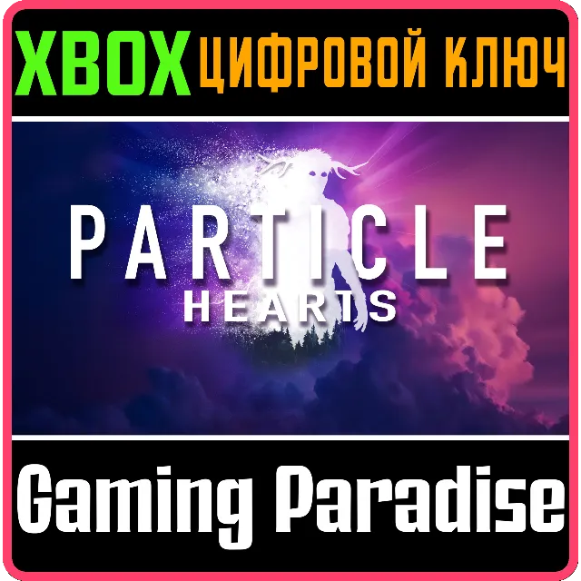 PARTICLE HEARTS XBOX SERIES S|X КЛЮЧ/КОД