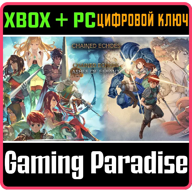 CHAINED ECHOES COMPLETE EDITION XBOX + PC (WIN) КЛЮЧ/КО
