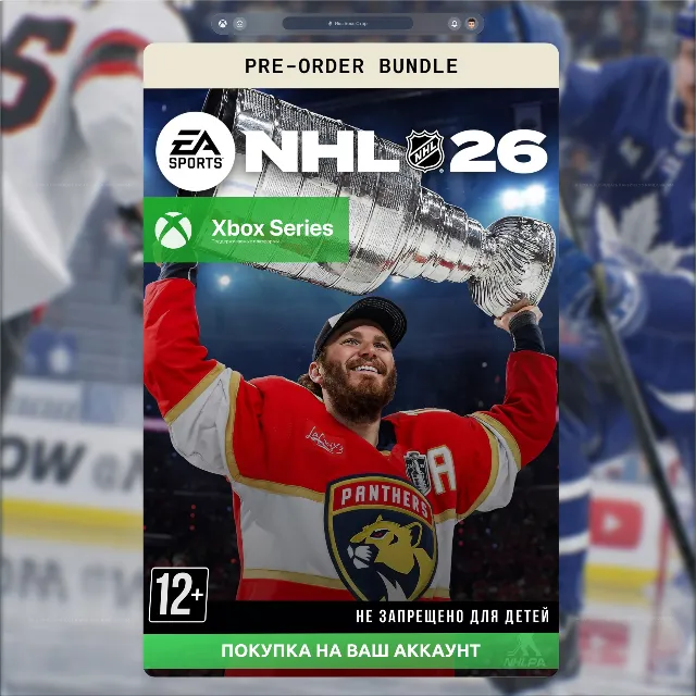NHL® 26 Standard Edition (Xbox Series) 🎮