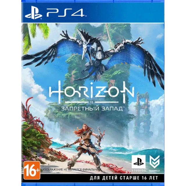 🎮Horizon Запретный Запад + Одни из нас  П3 - Онлайн ⚡