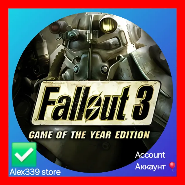 🔴Epic✅Fallout 3: Game of the Year аккаунт+почта💜