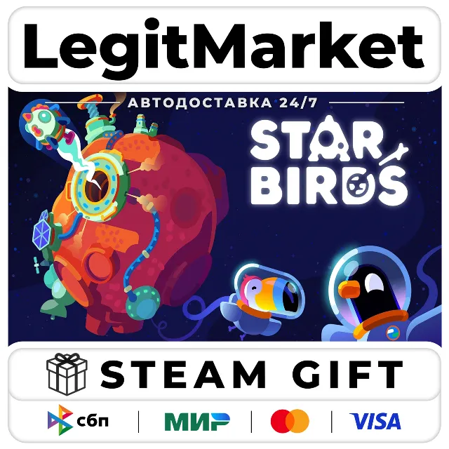 Star Birds / Steam АВТО / РУ + МИР