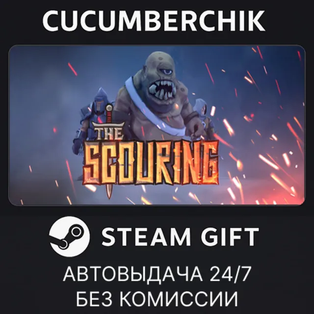 The Scouring✅STEAM GIFT AUTO✅RU+МИР