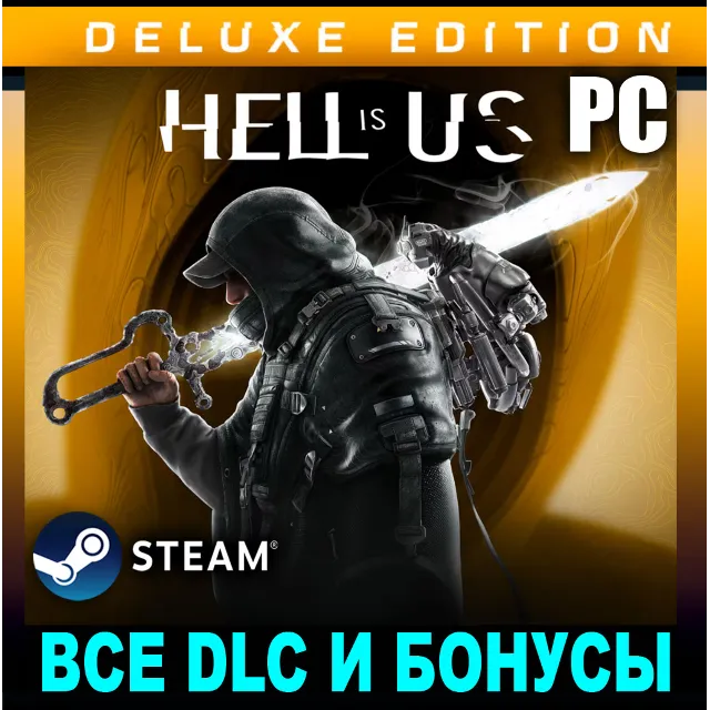 ・HELL IS US - DELUXE EDITION・ВСЕ DLC И БОНУСЫ・STEAM・