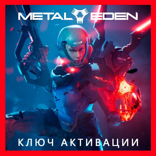 ✅METAL EDEN 🌍 STEAM•RU|KZ|UA