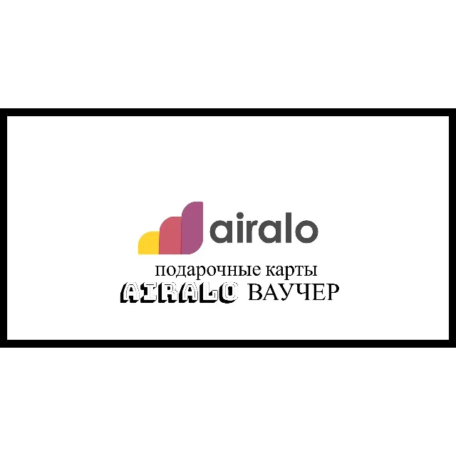 AIRALO ВАУЧЕР ESIM GLOBAL 5-50 $