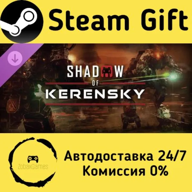 🚀 MechWarrior 5: Mercenaries - Shadow of Kerensky 🤖 Steam Gift Россия ⚡ мгновенно