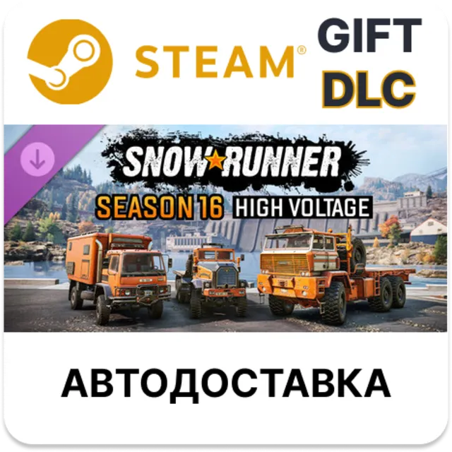 SnowRunner - Season 16 High Voltage Steam DLC РУ и др