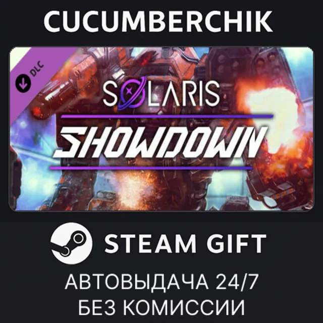 MechWarrior 5: Mercenaries - Solaris Showdown✅STEAM GIFT AUTO✅RU+МИР