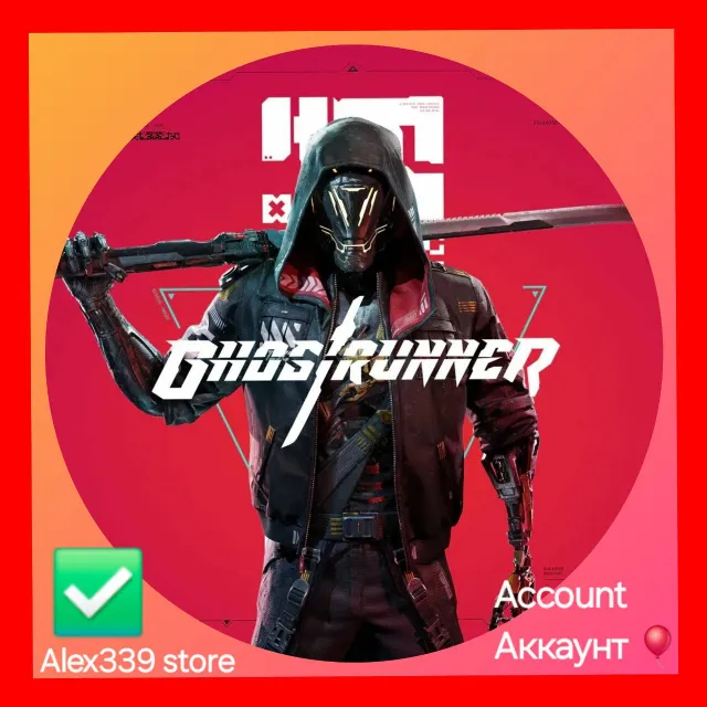 Epic✅Ghostrunner аккаунт+Почта