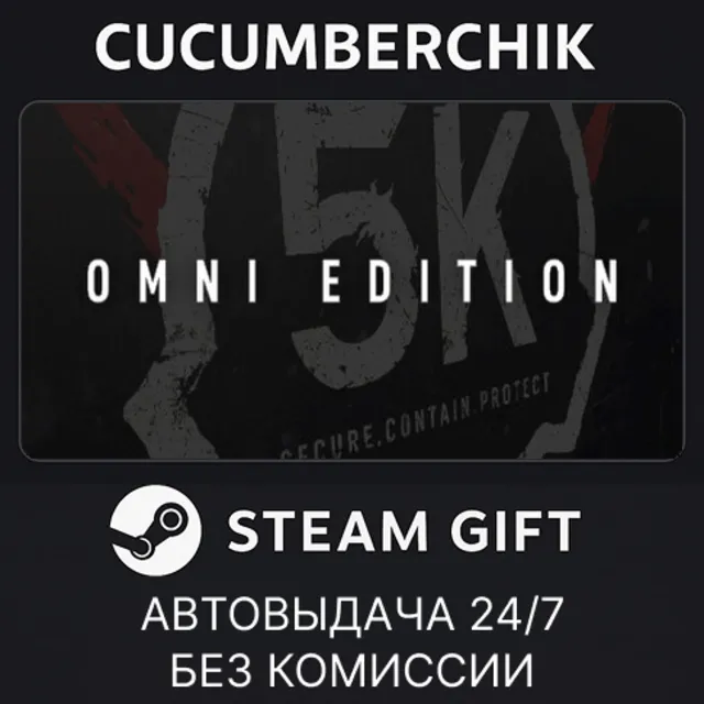 SCP: 5K - Omni Edition✅STEAM GIFT AUTO✅RU+МИР