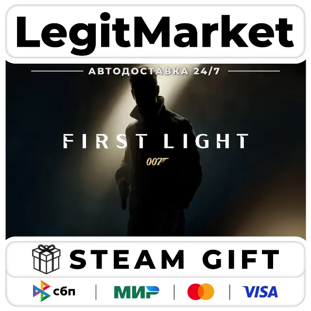 007 First Light+ВЫБОР ИЗДАНИЯ / Steam АВТО / РУ + МИР