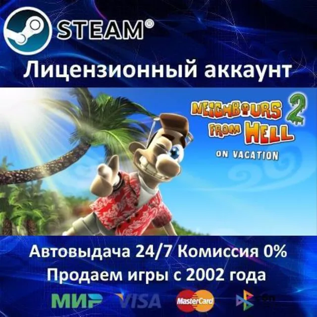 ✅Neighbours from Hell 2✔️Steam⭐+ 35 Игр🎁АКЦИЯ⭐0% Карты💳