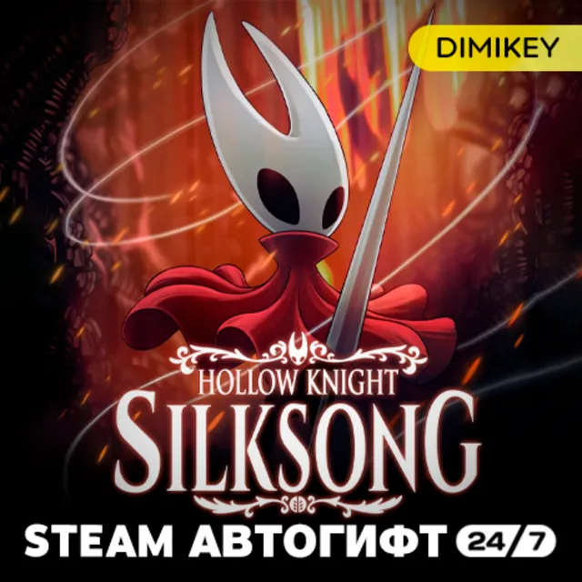 🟨 Hollow Knight: Silksong Автогифт RU/UA