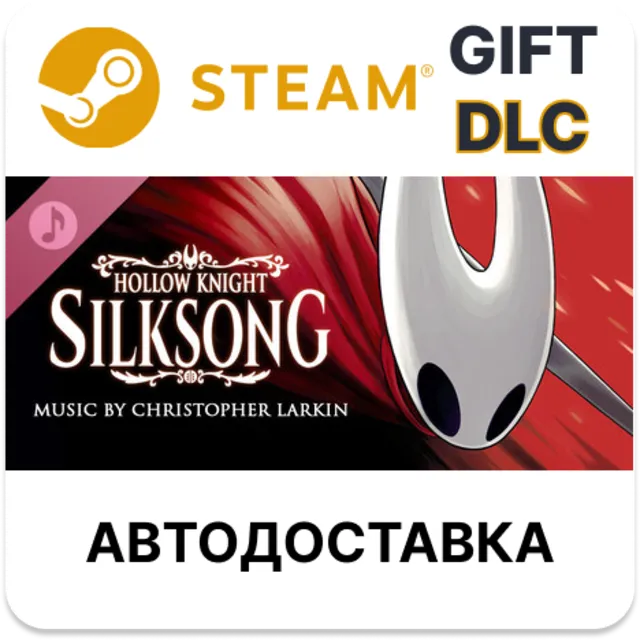 Hollow Knight: Silksong Soundtrack Steam DLC РУ и др
