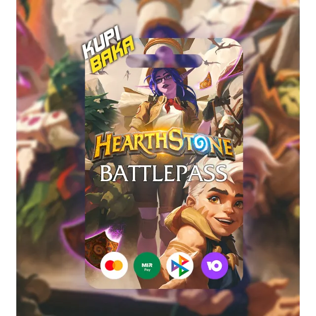 Россия\РБ\МИР💥 Пропуска для всех режимов💥Hearthstone