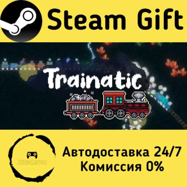 🚀 Trainatic 🤖 Steam Gift Россия ⚡ мгновенно