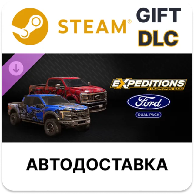 Expeditions: A MudRunner Game - Ford Dual Pack STEAM DLC KZ TR AR СНГ Автодоставка
