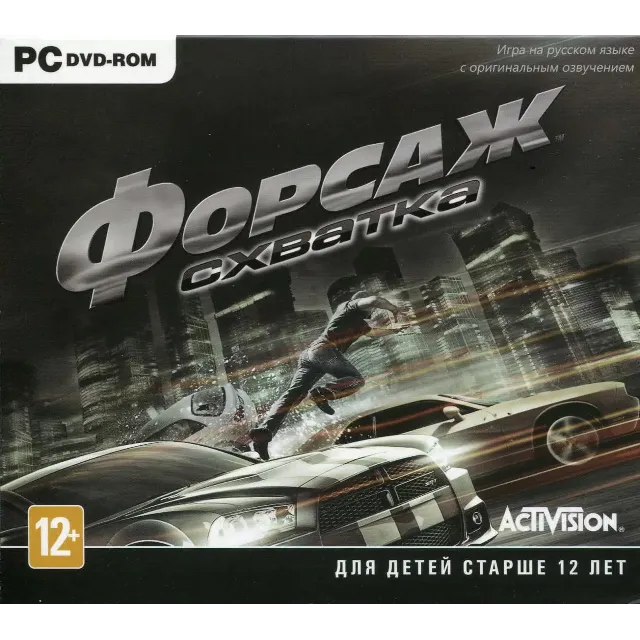 Форсаж: Схватка (РФ/УКРАИНА/СНГ) STEAM KEY FAST &amp; FURIOUS SHOWDOWN