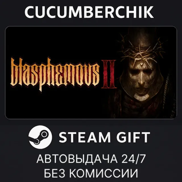 Blasphemous 2 - Mea Culpa Edition✅STEAM GIFT AUTO✅RU+МИР