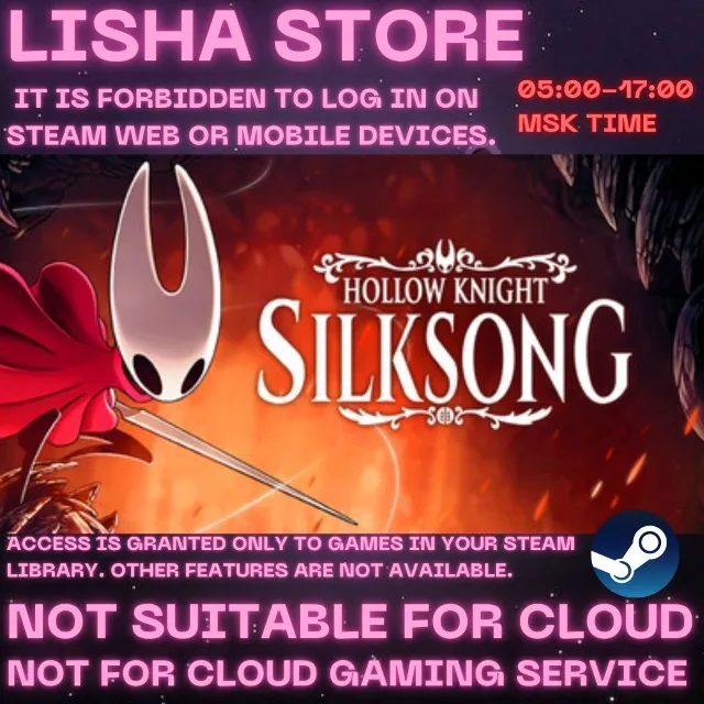 Hollow Knight: Silksong На 30 или 90 дней