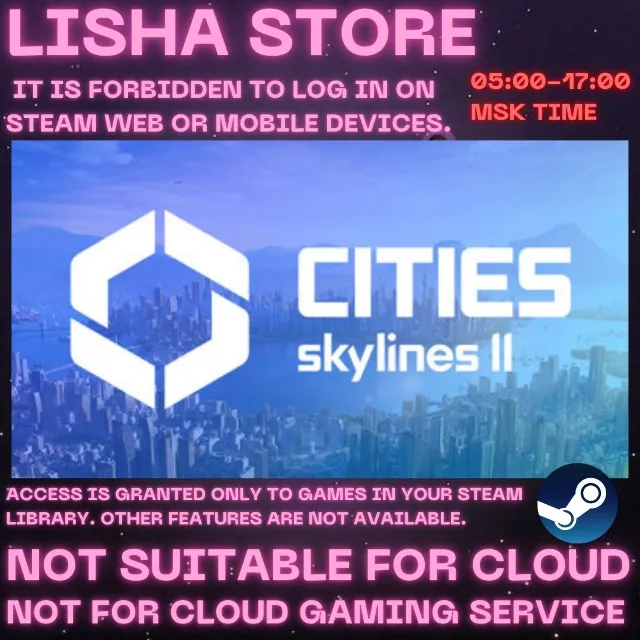 Cities: Skylines II based game На 30 или 90 дней