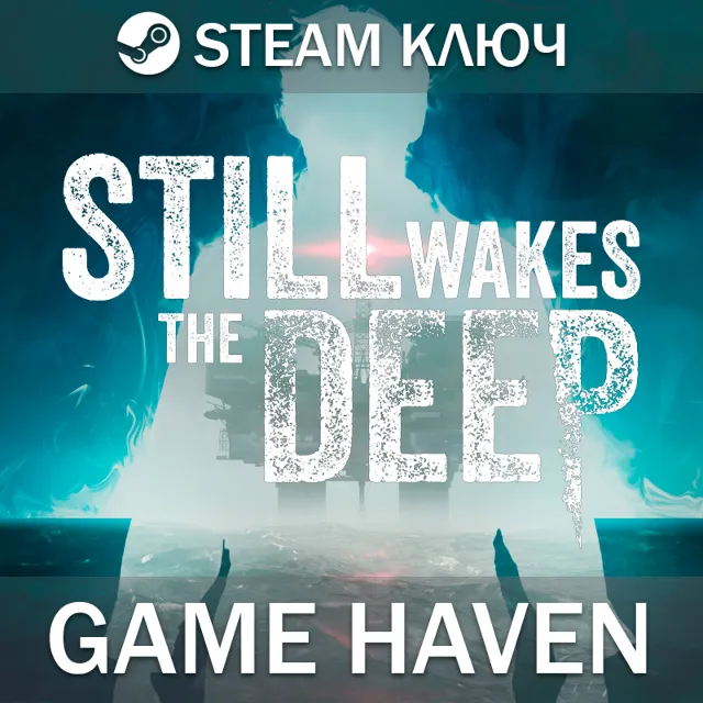 Still Wakes the Deep 🔑 Steam 0% РФ+СНГ