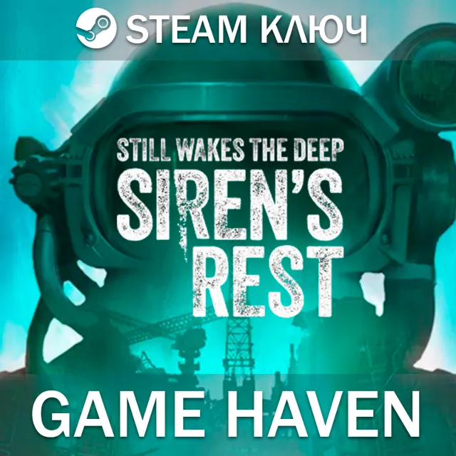 Still Wakes the Deep: Siren’s Rest 🔑 Steam Ключ DLC РФ+СНГ