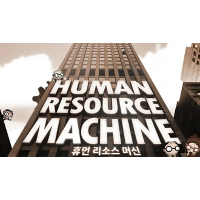 Human Resource Machine STEAM GIFT  МИР + ВСЕ СТРАНЫ