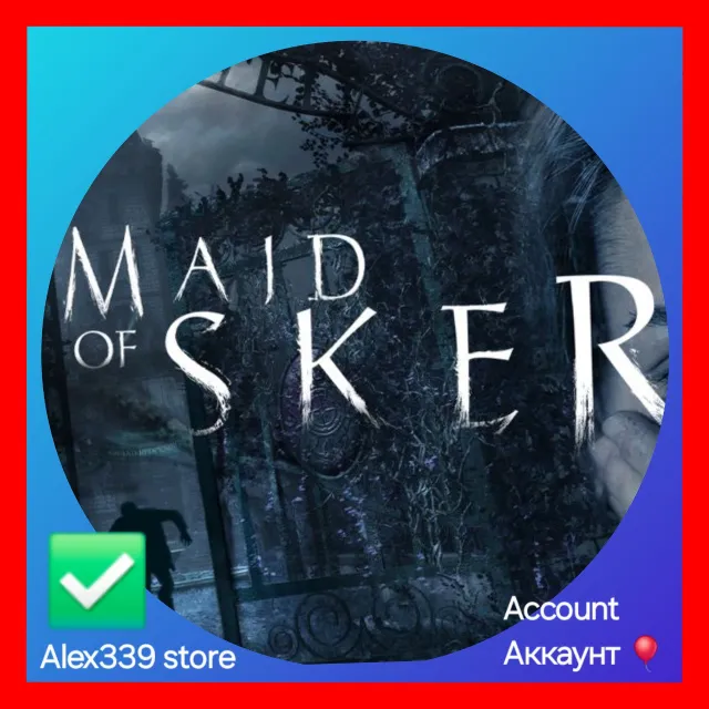 Epic✅Maid of Sker аккаунт+Почта
