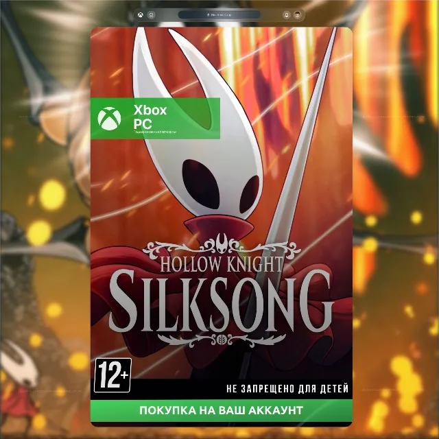 Hollow Knight: Silksong (XBOX + PC) 🎮
