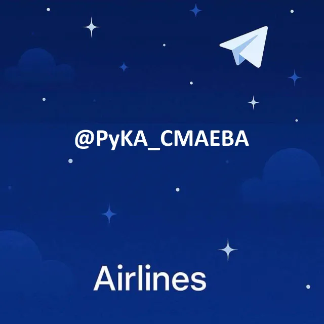 @PyKA_CMAEBA ИММИТАЦИЯ РУССКОГО