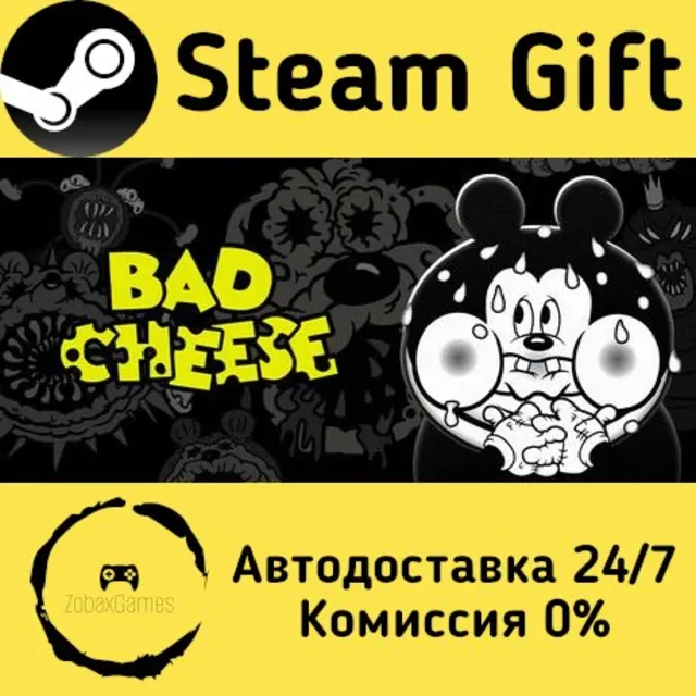 🚀 Bad Cheese 🤖 Steam Gift Россия ⚡ мгновенно