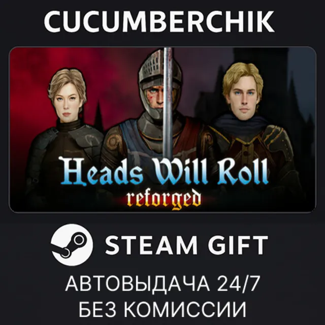 Heads Will Roll: Reforged✅STEAM GIFT AUTO✅RU+МИР