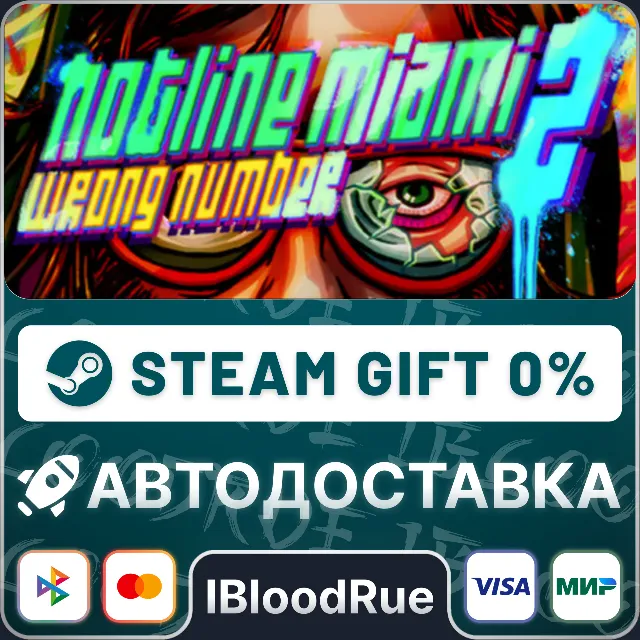 Hotline Miami 2⚡️•RU/KZ/UA🎁STEAM АВТО 0%