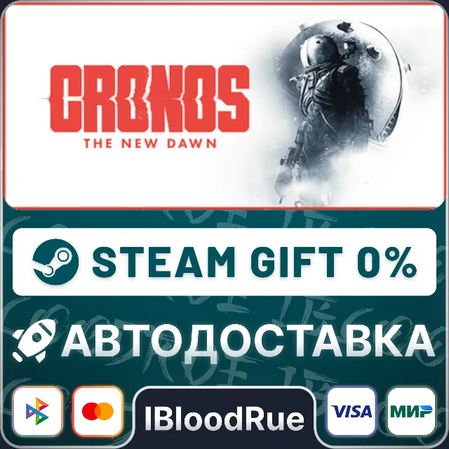 Cronos: The New Dawn⚡️•KZ/UA🎁STEAM АВТО, 0%