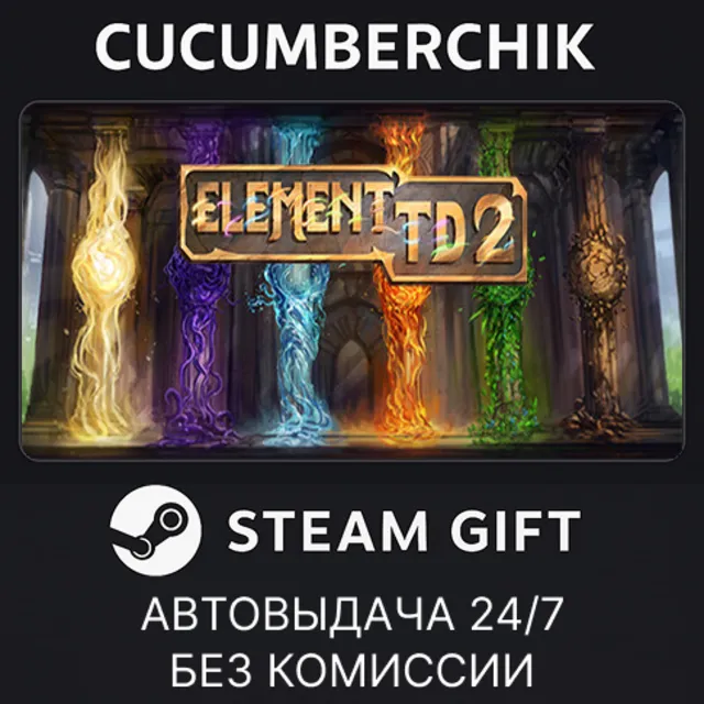 Element TD 2✅STEAM GIFT AUTO✅RU+МИР