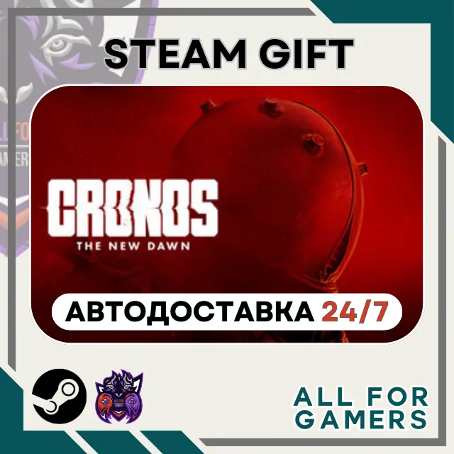 📗 📘 📙Cronos: The New Dawn Steam GIFT +Подарок