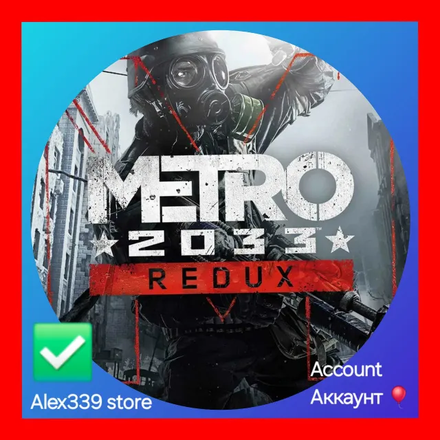 Epic✅Metro 2033 Redux аккаунт+Почта