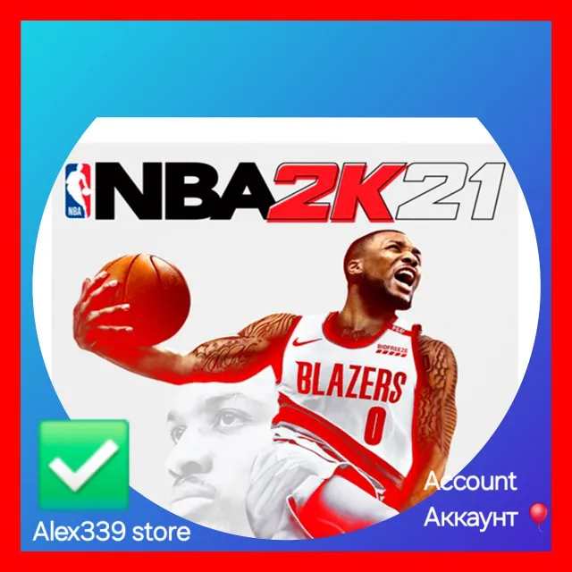 Epic✅NBA 2K21 аккаунт+Почта
