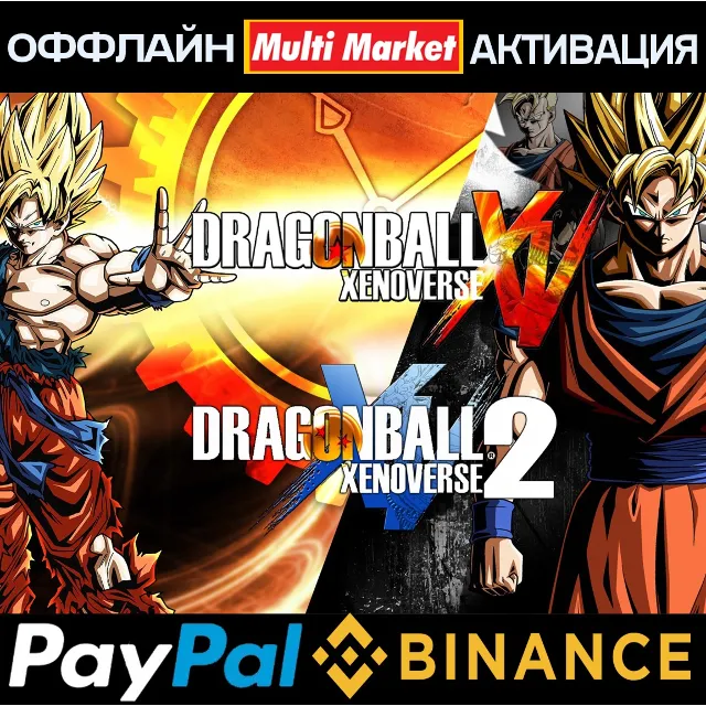 DRAGON BALL XENOVERSE 1-2 Special Edition STEAM 🅿️ 𝗣𝐀𝐘𝗣𝐀𝐋