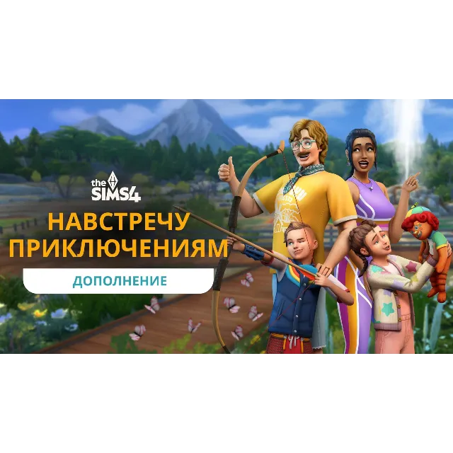 🟥PC🟥 THE SIMS 4 ДОПОЛНЕНИЕ "НАВСТРЕЧУ ПРИКЛЮЧЕНИЯМ"