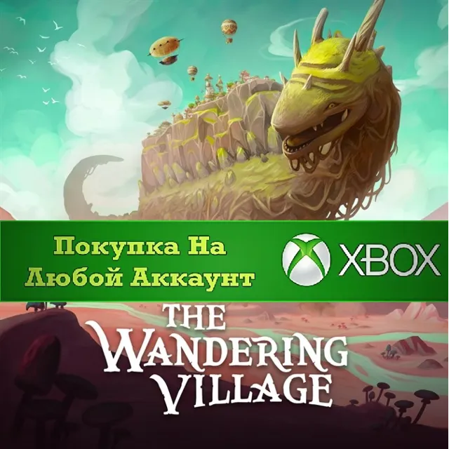 The Wandering Village XBOX На Любой аккаунт
