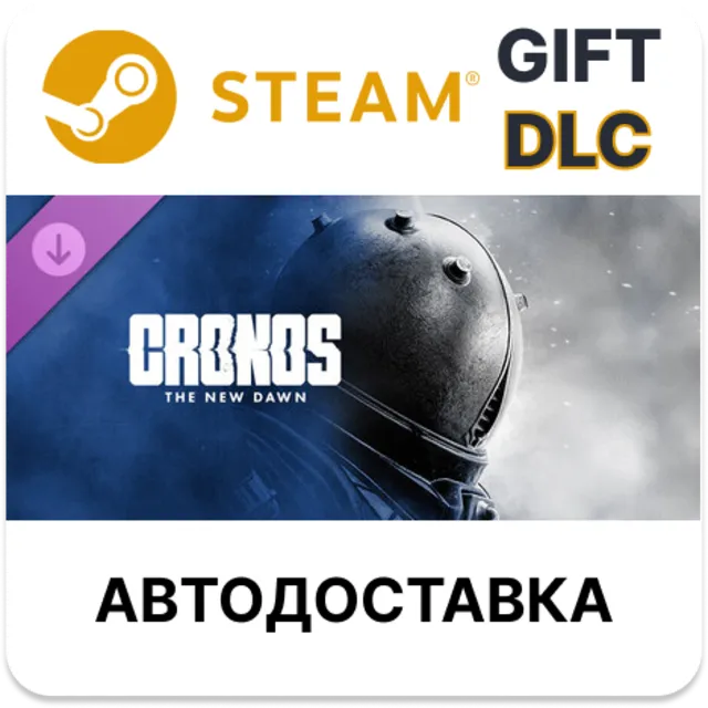 Cronos The New Dawn - Deluxe Edition Upgrade Steam DLC